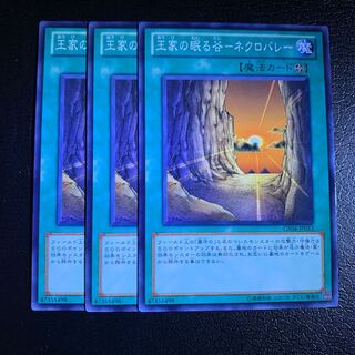 Valley of the Kings - Necro Valley Normal