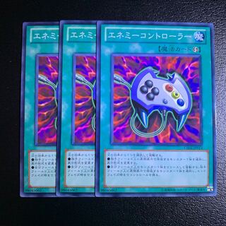 Enemy Controller Normal