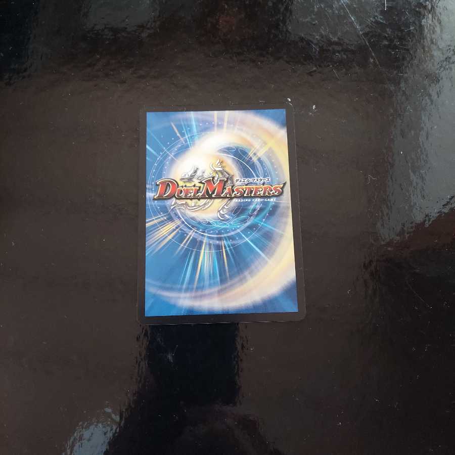 ブラックロータス