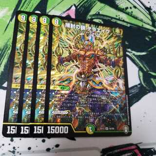 捕封の鎖 テラエイプ