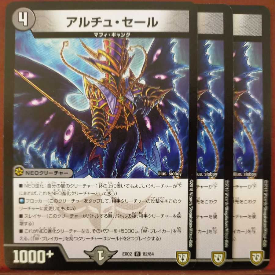 Discount on old4334 set Alchu Sale