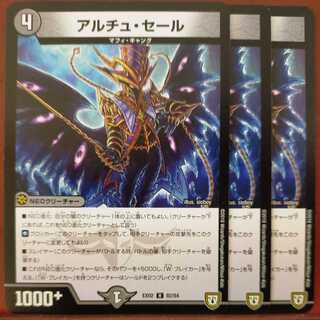 Discount on old4334 set Alchu Sale