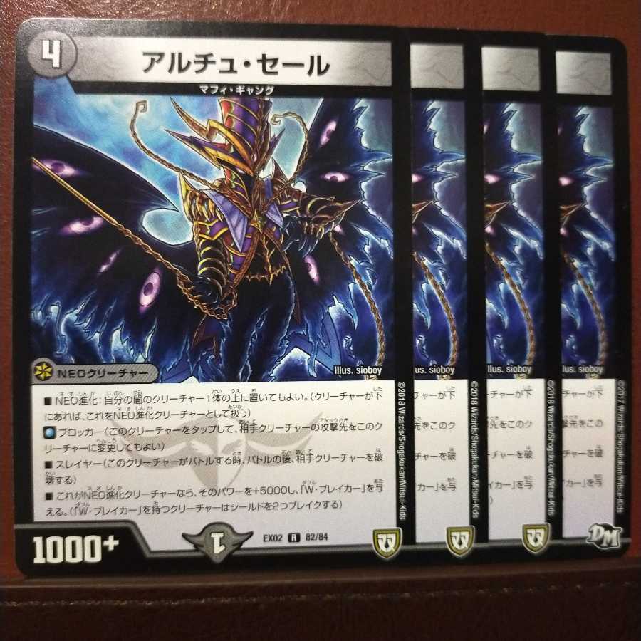 Discount on old4335 sets Altu Sale