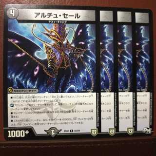 Discount on old4335 sets Altu Sale