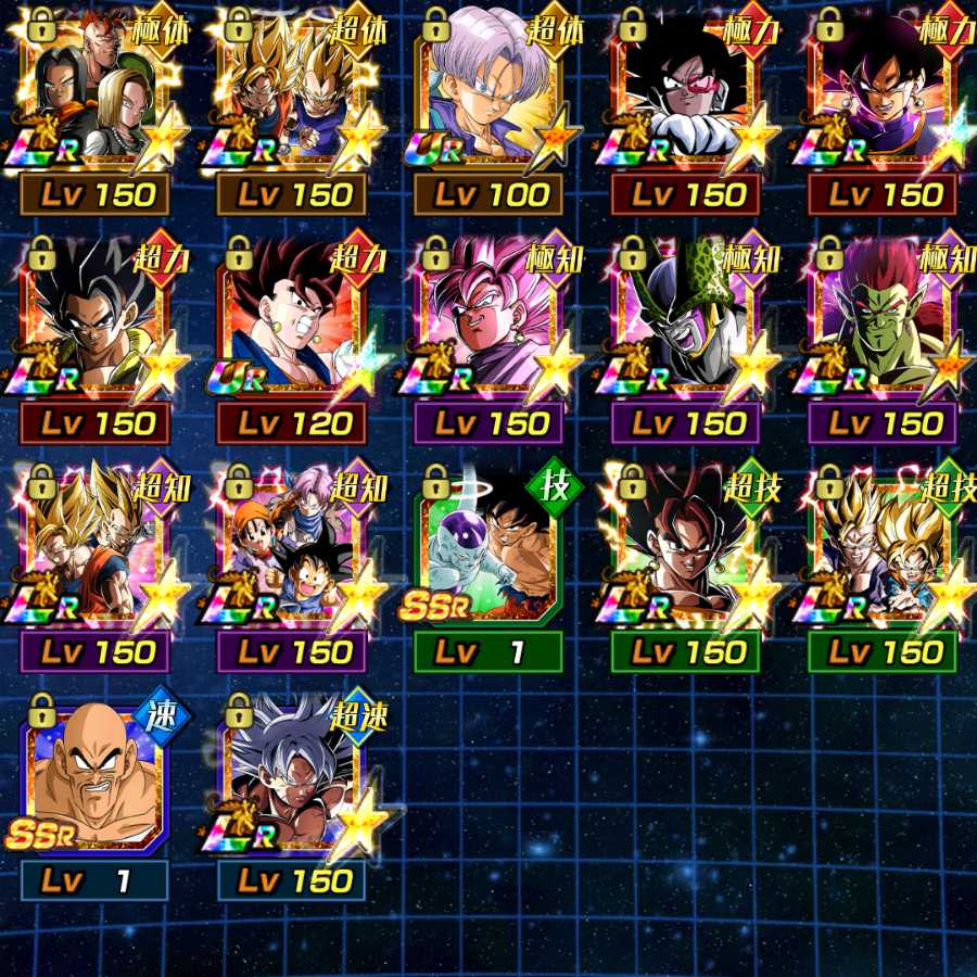 最終値下げドッカンバトル引退垢