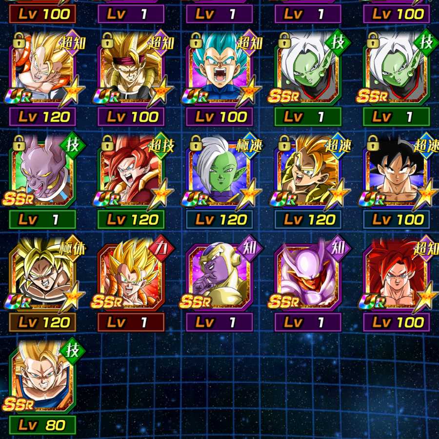 最終値下げドッカンバトル引退垢