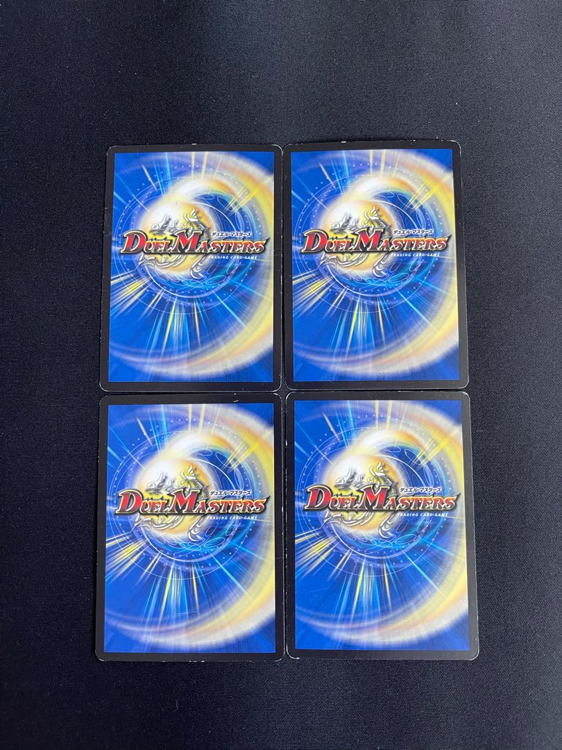 龍覇 イメン=ブーゴ