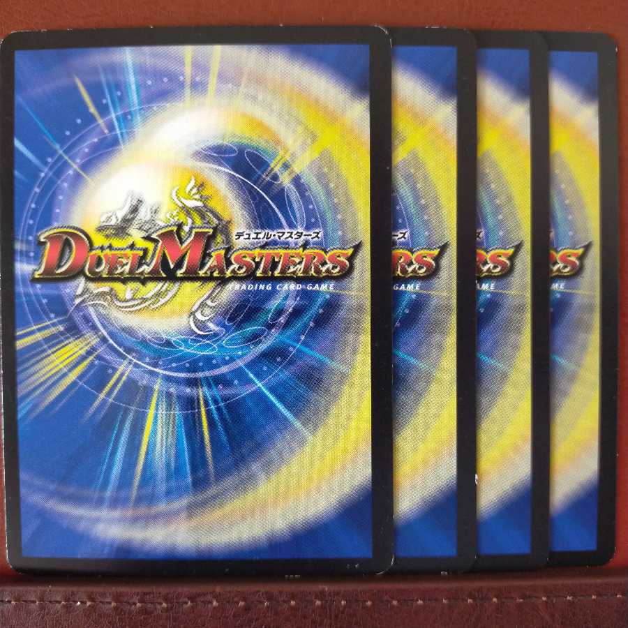 old4345 set discount wicked demon No. 23, Aracre