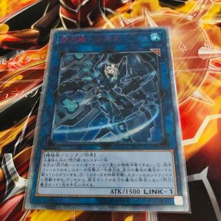 閃刀姫－シズク 20thシークレットレア