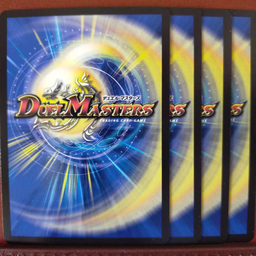 old4351 set discount wicked demon 85 yuzuru