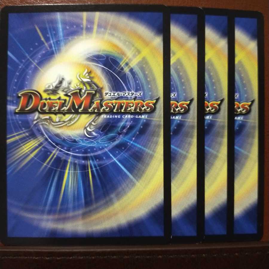 old4355 set discount wicked demon No.93 jajan｜heavy bass from the underworld