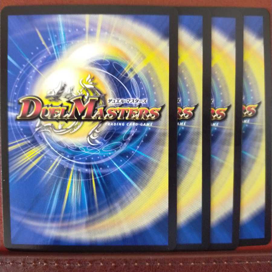 セット割引 凶鬼93号 ジャジャン|冥界からの重低音