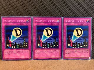 【ぽぽたん】遊戯王 10601 デステニー・シグナル 3枚 ノーマル