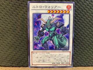 【ぽぽたん】遊戯王 10678 ニトロ・ウォリアー ノーマル