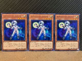 Popotan] Yu-Gi-Oh! 10623 Neo Space Connector 3 normal