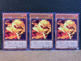 【ぽぽたん】遊戯王 10646 ネオフレムベル・レディ 3枚 ノーマル