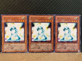 Popotan] Yu-Gi-Oh! 10661 Neo-Spacian Glow Moss 3 Normal