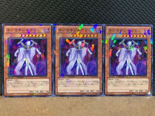 【ぽぽたん】遊戯王 10686 ネジマキシキガミ 3枚 DT