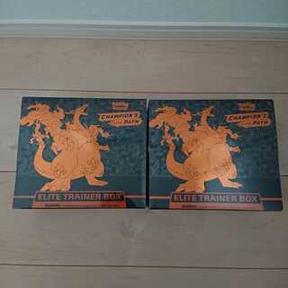 新品 未開封  チャンピオンズパス エリートトレーナーボックスリザードン2セット