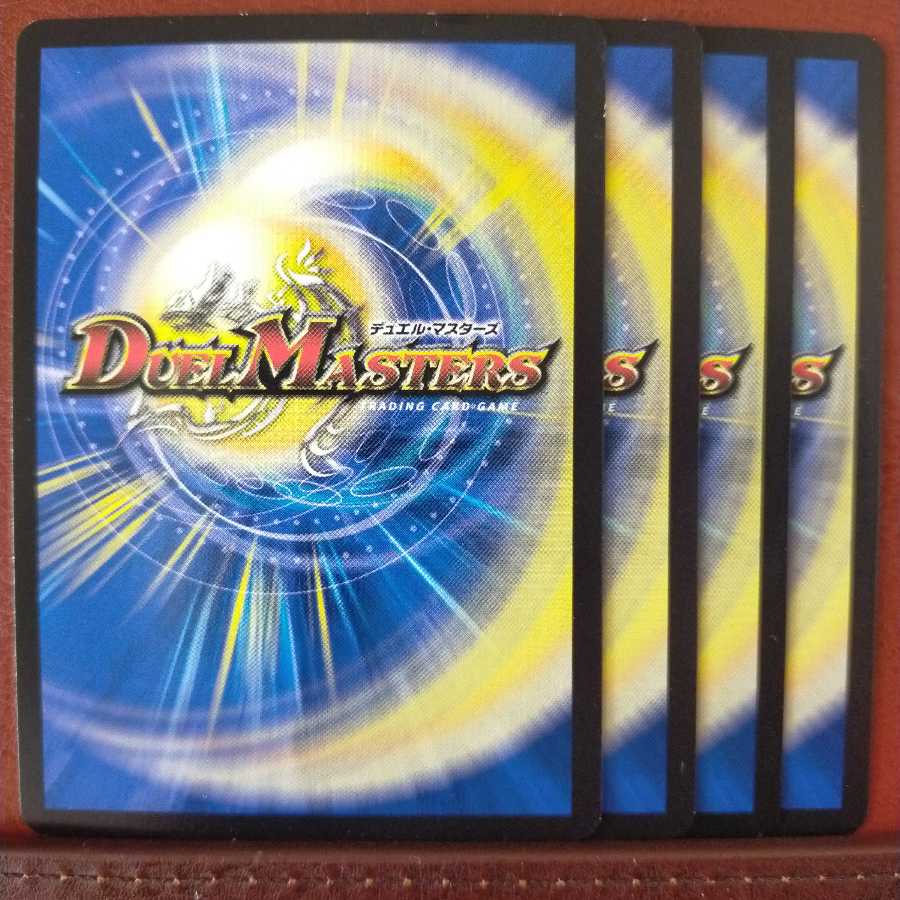 old4375セット割引 凶鬼55号 ジュジュ