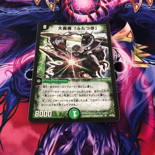 大勇者「ふたつ牙」精霊王　アルカディアス　初期