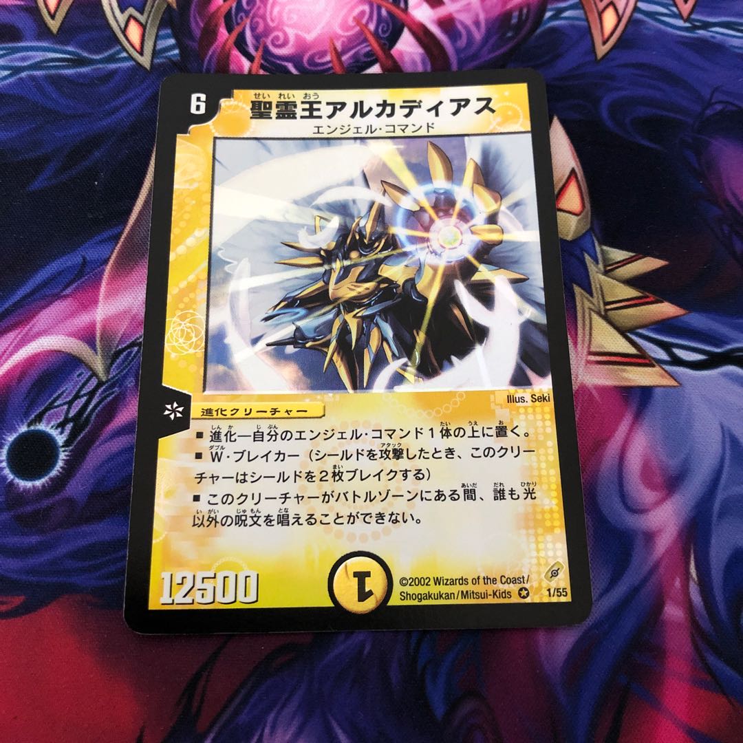 大勇者「ふたつ牙」精霊王　アルカディアス　初期