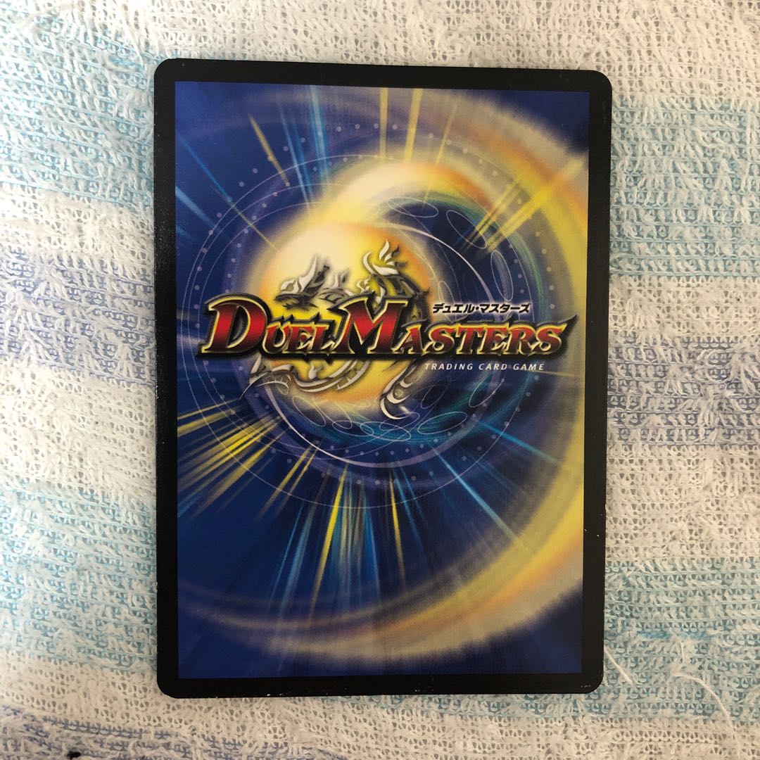 テック団の波壊Go! R-foil