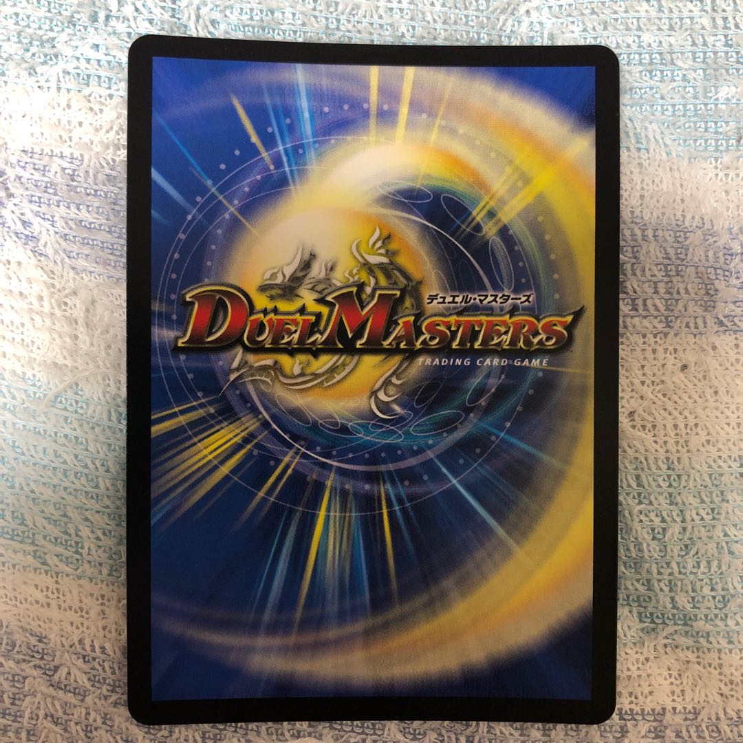 「非道」の鬼 ゴウケン齋