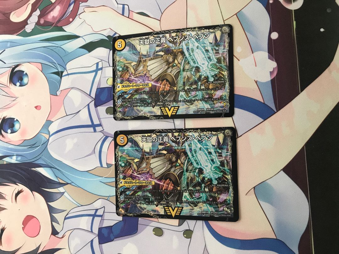 天獄の正義 ヘブンズ・ヘブン|天命讃華 ネバーラスト