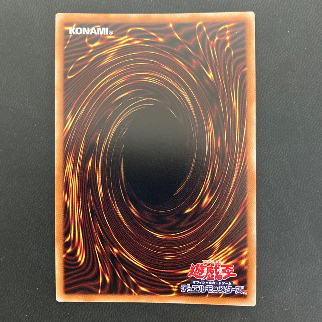 Starliege Seyfert Secret Rare