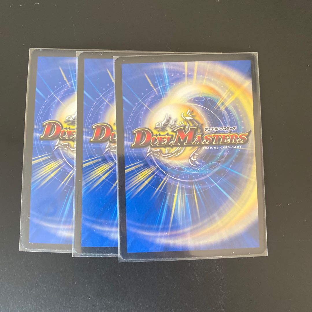 リュウセイ・ジ・アース