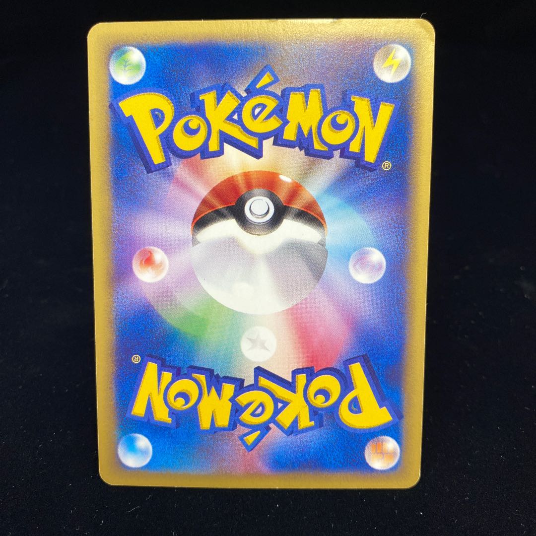 ポケモンカード e シャワーズ eカード 026/088 シャワーズV ポケモンカード 075/069 SR イーブイヒーローズ