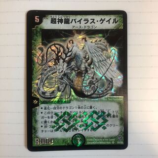 たろすけ様専用