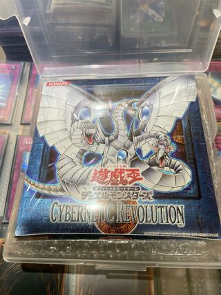 [未開封] CYBERNETIC REVOLUTION 1 BOX