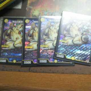 もち様専用「絶対の楯騎士」