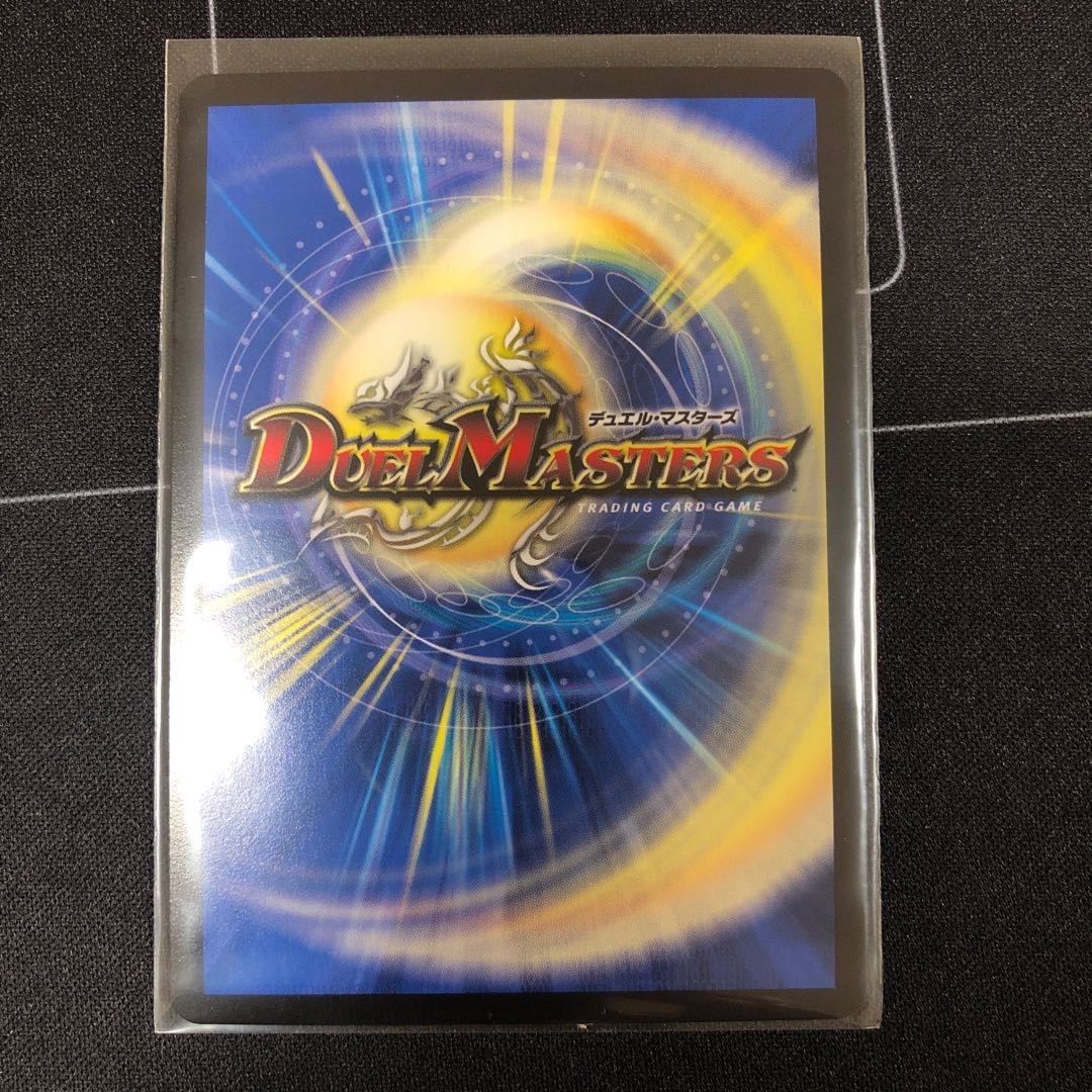 (傷あり特価)“乱振”舞神 G・W・D