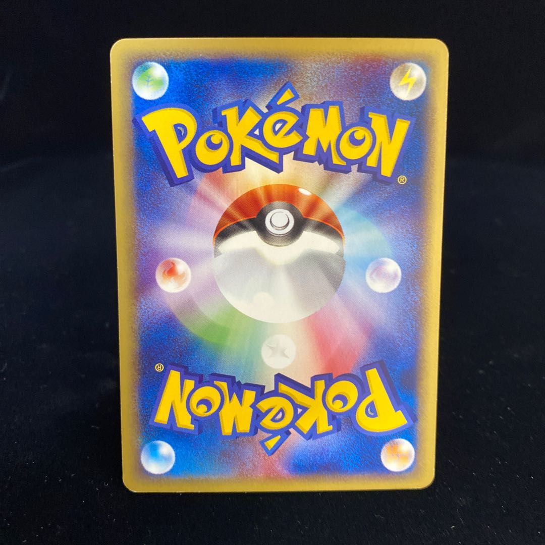 ピクシー ポケモンカードe 1edの通販 Magi公式ショップ コレクター向け Magi トレカ専用フリマアプリ ピクシー ポケモンカードe 1edの通販 Magi公式ショップ コレクター向け Magi トレカ専用フリマアプリ