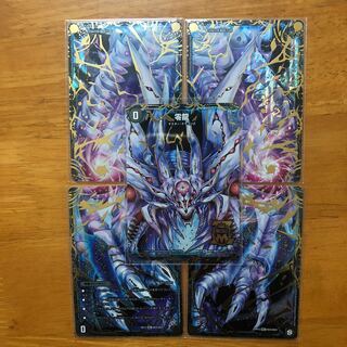 滅亡の起源 零無/零龍