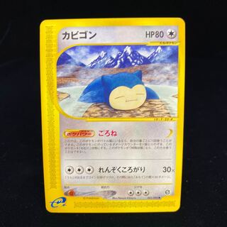 コレクション引退 カビゴン700枚オーバー ポケカまとめ売り ポケカ 引退品 100枚 キラ まとめ売り 早い者勝ち V.VMAX 即購入