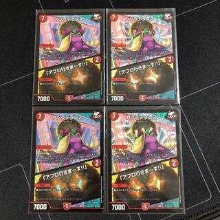 カツラデランス｜「アフロ行きまーす!!」