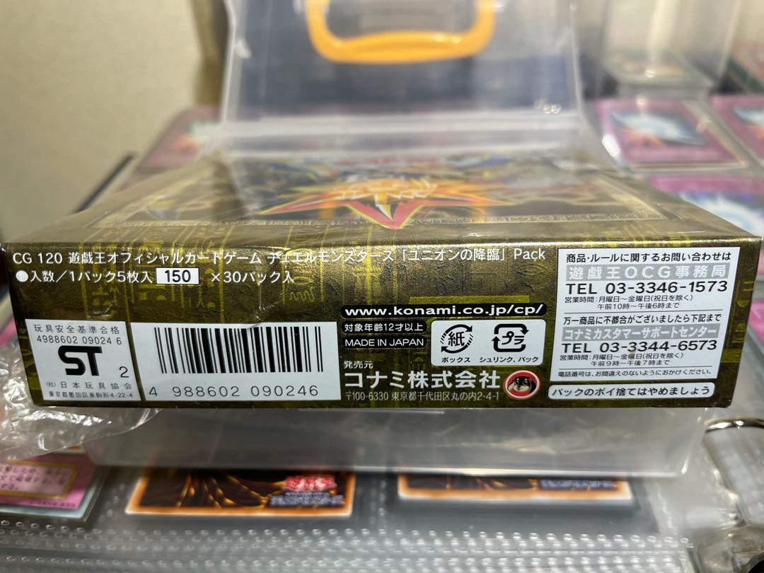 [SALE] ユニオンの降臨 1 BOX