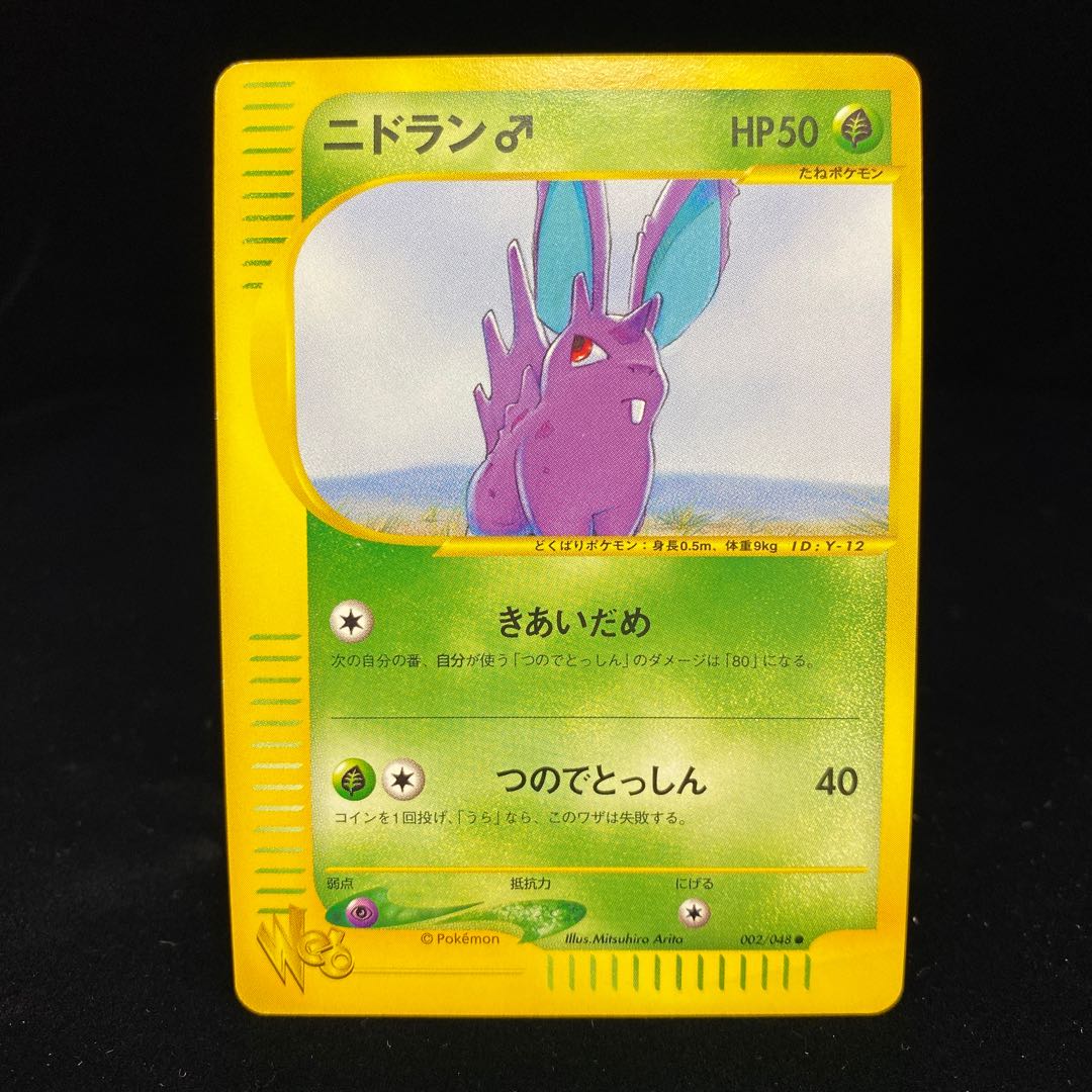 き あい だめ ポケモン ポケモンsm きあいだめバトン れんぞくわざでミミッキュを倒そう