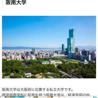 なりちゃん専用