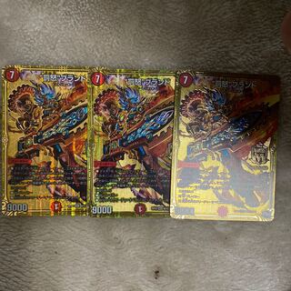 “罰怒”ブランド