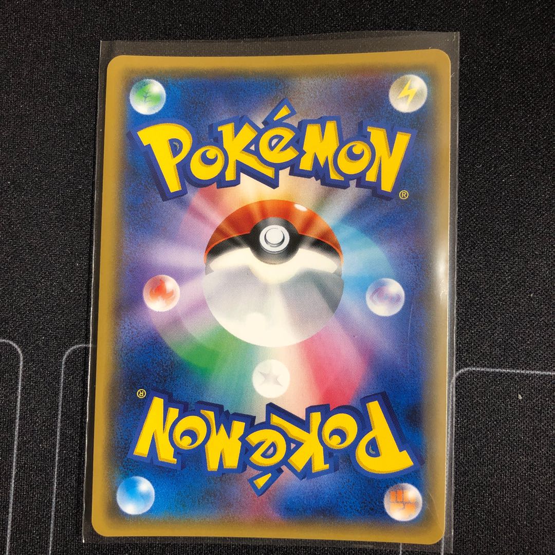 桜アフロのピカチュウ PROMO (A)