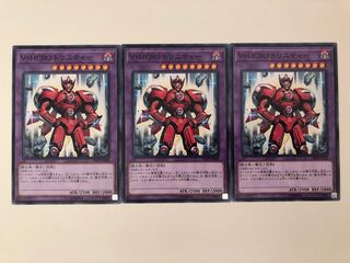 遊戯王　V・HERO トリニティー ノーマル　3枚　ヴィジョンヒーロー 3枚