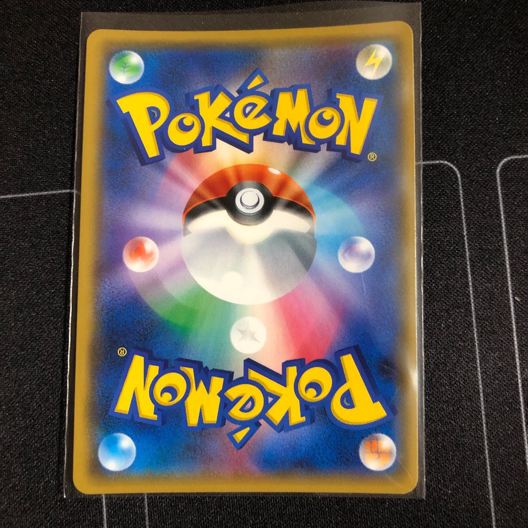 桜アフロのピカチュウ PROMO (A)