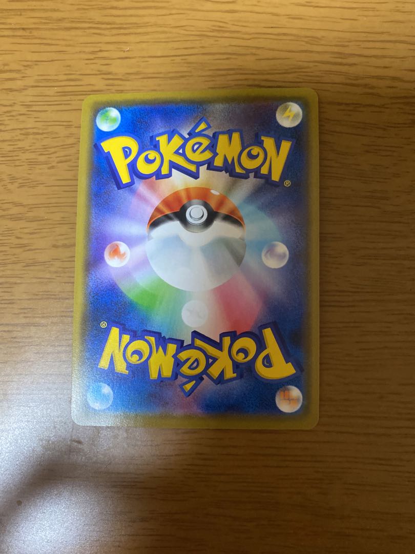 アクジキングGX 専用