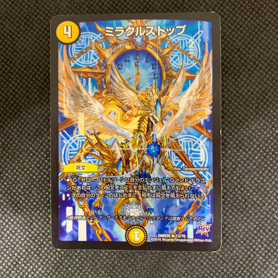 1214 青黒白ロージアダンテ ASAKURA デッキ