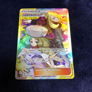 シロナ＆カトレア SR